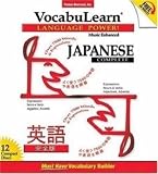Vocabulearn Japanese Complete (VocabuLearn)