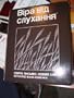 Ukrainian New Testament (Ukranian Edition)
