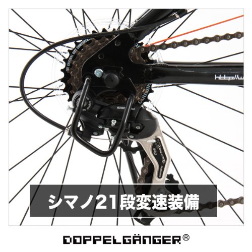 Cover image : DOPPELGANGER(ドッペルギャンガー) 702 blackguards 26インチ アルミフレーム 折りたたみマウンテンバイク シマノ21段変速 前後サスペンション LEDライト/ワイヤーロック標準装備