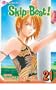 Skip Beat!, Vol. 21
