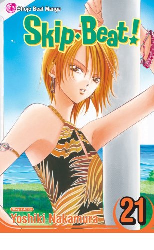 skipbeat21
