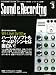 Sound �� Recording Magazine (������� ����� �쥳���ǥ��� �ޥ�����) 2011ǯ 03��� ��CD-ROM�դ��� [����]