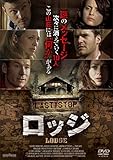 ���å� LODGE [DVD]