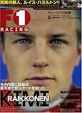 F1 RACING 2007 6������ (2007) (SAN-EI MOOK)