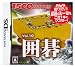 1500DS Spirits Vol.10 囲碁