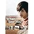 When I Saw You