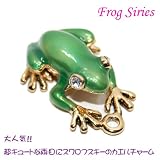 ネックレス・ペンダント通販専門店ランキング24位 カエル × スワロフスキーチャーム クリア ゴールド ネックレス・ペンダント通販専門店ランキング24位 カエル × スワロフスキーチャーム クリア ゴールド