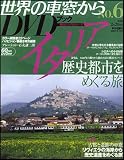 �����μ��뤫�� DVD�֥å� No.6 �����ꥢ