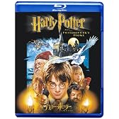 ハリー・ポッターと賢者の石 [Blu-ray]