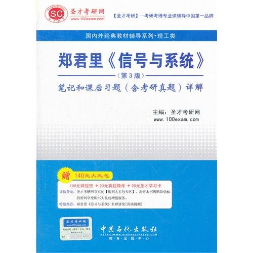 Gradually enter the method teaching-gypsum several what body (Chinese edidion) Pinyin: jian jin fa jiao xue ¡ª shi gao ji he ti
