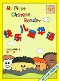 My First Chinese Reader Volume 2