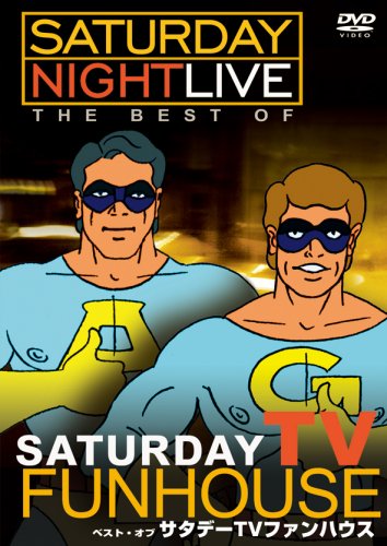 サタデー・ナイト・ライブ ベスト・オブ・サタデーTVファンハウス [DVD]