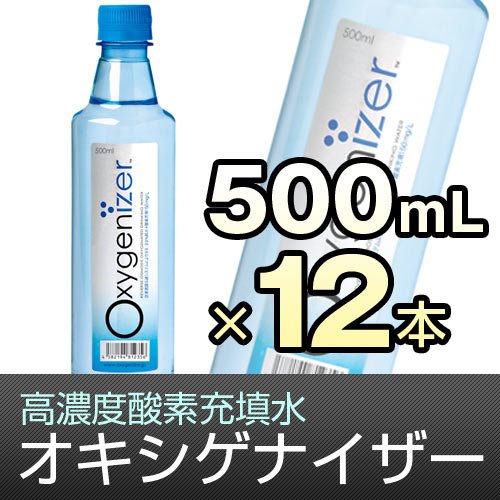 izer(アイザー) オキシゲナイザー 500ml×12本