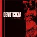 Queen of Surface Streets  DeVotchKa