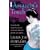 The Assassin's Touch (Sano Ichiro Mystery)