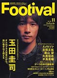 Footival Vol.18 (NOVEMBER2004)―新世代のサッカー応援マガジン (Sony Magazines Deluxe 488号)