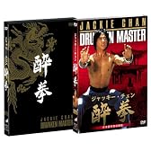 酔拳 日本語吹替収録版 [DVD]