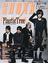 SHOXX (ショックス) 2014年 05月号 [雑誌]