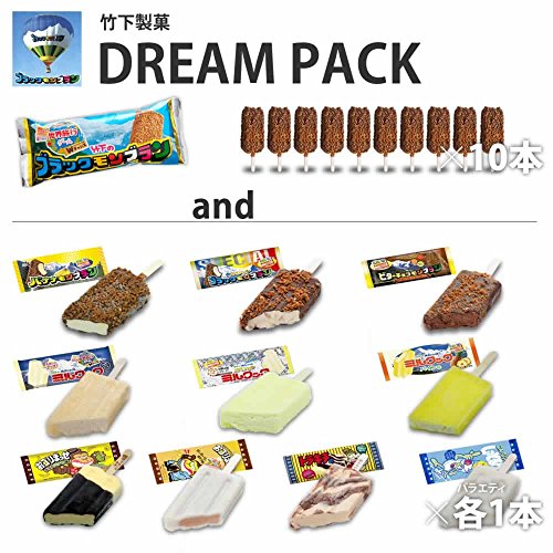 九州限定！竹下製菓 ドリームパック （人気のアイス バラエティ2０本セット） 詰めわせ　ブラックモンブラン×10本　その他のアイス10本