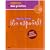 En Espanol: Level 2 Mas Practica Cuaderno with Lesson Review Bookmarks (Spanish Edition)