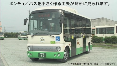 Cover image : 働くクルマ Working Vehicles Graphic [DVD]