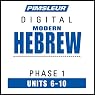 Hebrew Phase 1, Unit 06-10: Learn to Speak and Understand Hebrew with Pimsleur Language Programs