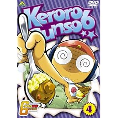 ケロロ軍曹6シーズン 4 [DVD]