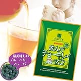 飲んでチョーキレイティー３０包２個セット　※大人気の飲んでチョーキレイからお茶タイプ登場！