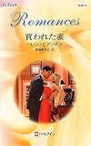 詳細を表示