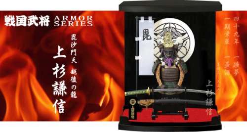 マイスタージャパン 戦国武将 ARMOR SERIES フィギュア 上杉謙信 Aタイプ