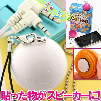 ポータブルスピーカーストラップ CANDY MUSIC(ホワイト)