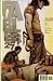 Fables, #27 (Comic Book)