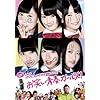 NMB48 �����ɂ�! THE MOVIE���΂��t�K�[���Y! (������荋�ؔ�) [DVD]