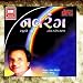 Navrang (Non Stop Garba) [CD on Demand]