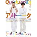 �N�C�b�N�E�W���p��79 (Vol.79)
