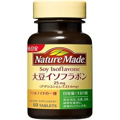 ネイチャーメイド 大豆イソフラボン