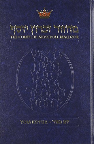 The Complete Artscroll Machzor: Yom Kippur (Artscroll Mesorah)