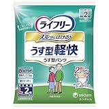 【お試しパック】 ライフリー うす型軽快パンツ Lサイズ 男女共用 2枚入 【ADL区分:一人で歩ける方】