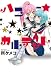 ハニー★カルテット (IDコミックス 百合姫コミックス)