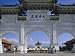 Photo Jigsaw 16x12 (40x30cm) Taipei, Taiwan by Robert Harding