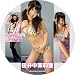 GIRLS TRAIN 動画付写真集 No.027 田井中茉莉亜[CD-R]
