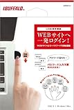iBUFFALO 直挿し型USB指紋認証機器 ブラック BSSN02BK