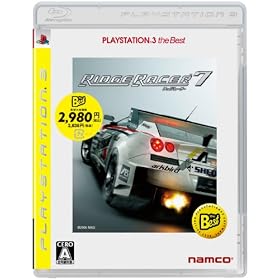 リッジレーサー7