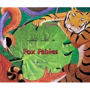 Fox Fables - Bilingual Edition (in Arabic & English languages)