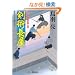 ���p����-�͂��꒷���̗p�S�_(23) (�o�t����)