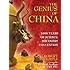 The Genius of China: 3,000 Years of Science, Discovery, and Invention