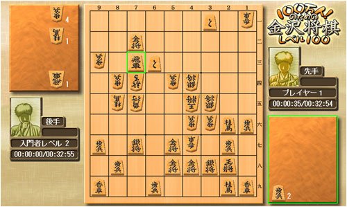 Cover image : 爆発的1480シリーズ ベストセレクション 100万人のための金沢将棋レベル100