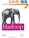 Hadoop