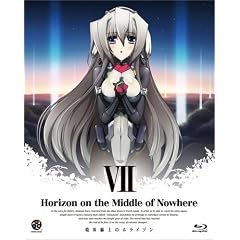 ���E����̃z���C�]�� (Horizon on the Middle of Nowhere) 7 (��������) (�ŏI��) [Blu-ray]
