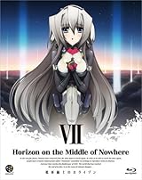 境界線上のホライゾン (Horizon on the Middle of Nowhere) 7 (初回限定版) [最終巻] [Blu-ray]